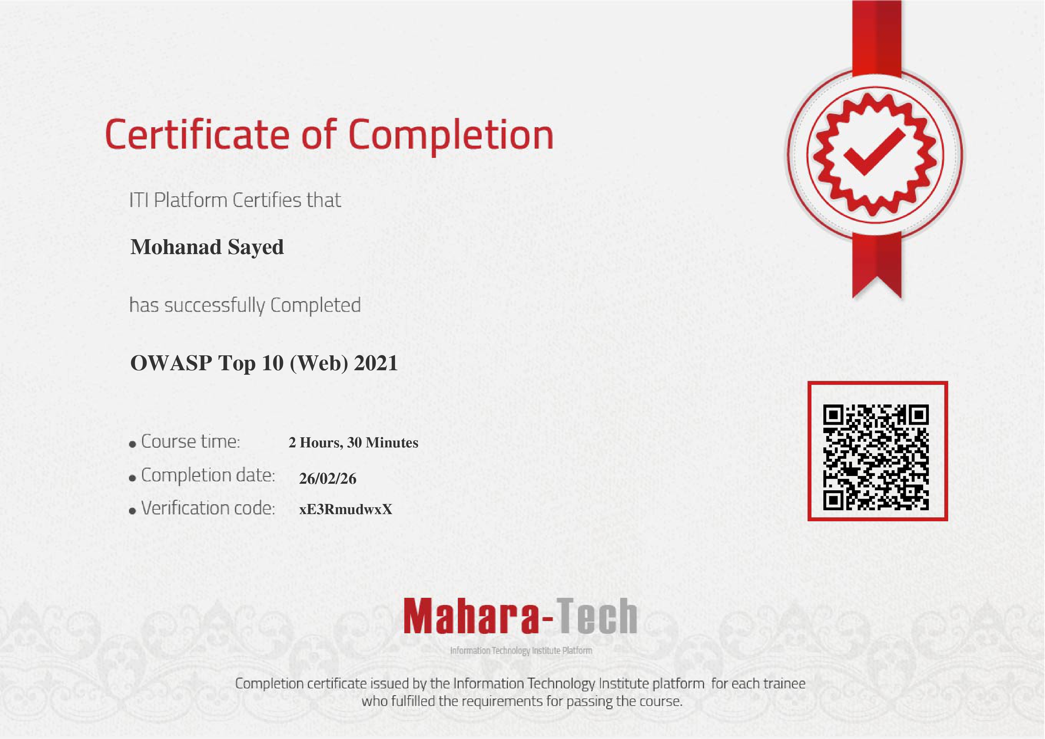 ITI Certificate
